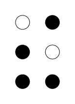 Файл:Braille È.png