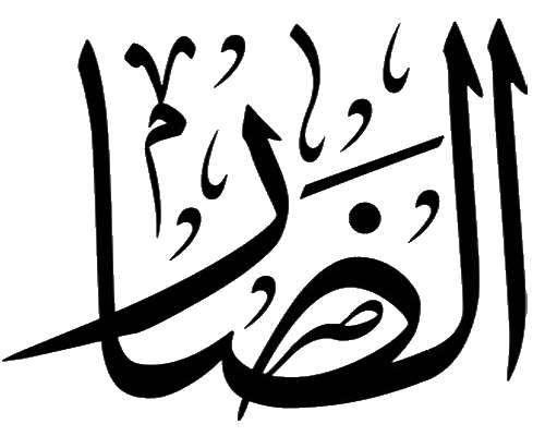 Файл:Al-Darr.png