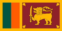 Файл:Flag of Sri Lanka.png