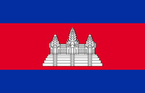 Flag of Cambodia.png