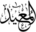 Миниатюра для версии от 15:46, 8 ноября 2020