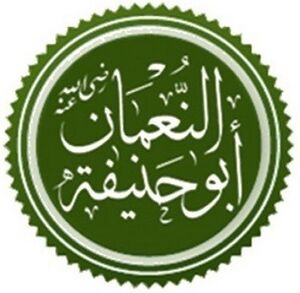 Abu Hanifa.jpg