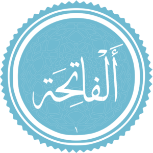 Al-Fatihah.png