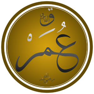 Umar1.png