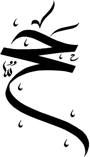 Hadjj.png