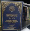 Миниатюра для версии от 19:29, 5 сентября 2023