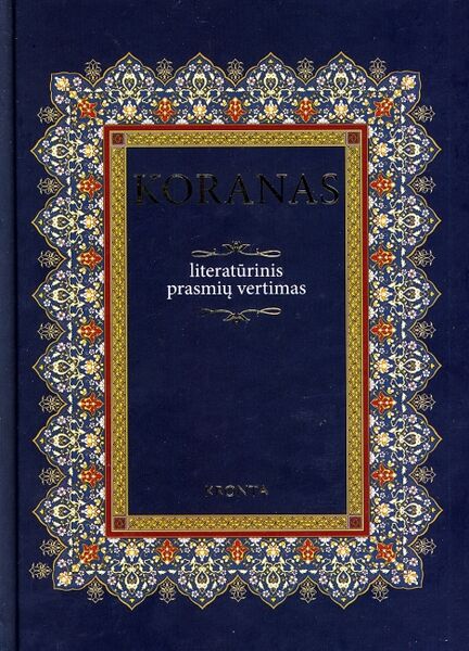 Файл:Trnsfr-koranas.jpg